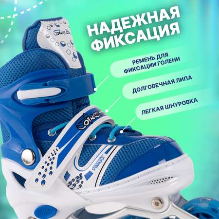 Роликовые коньки Saimaa 39