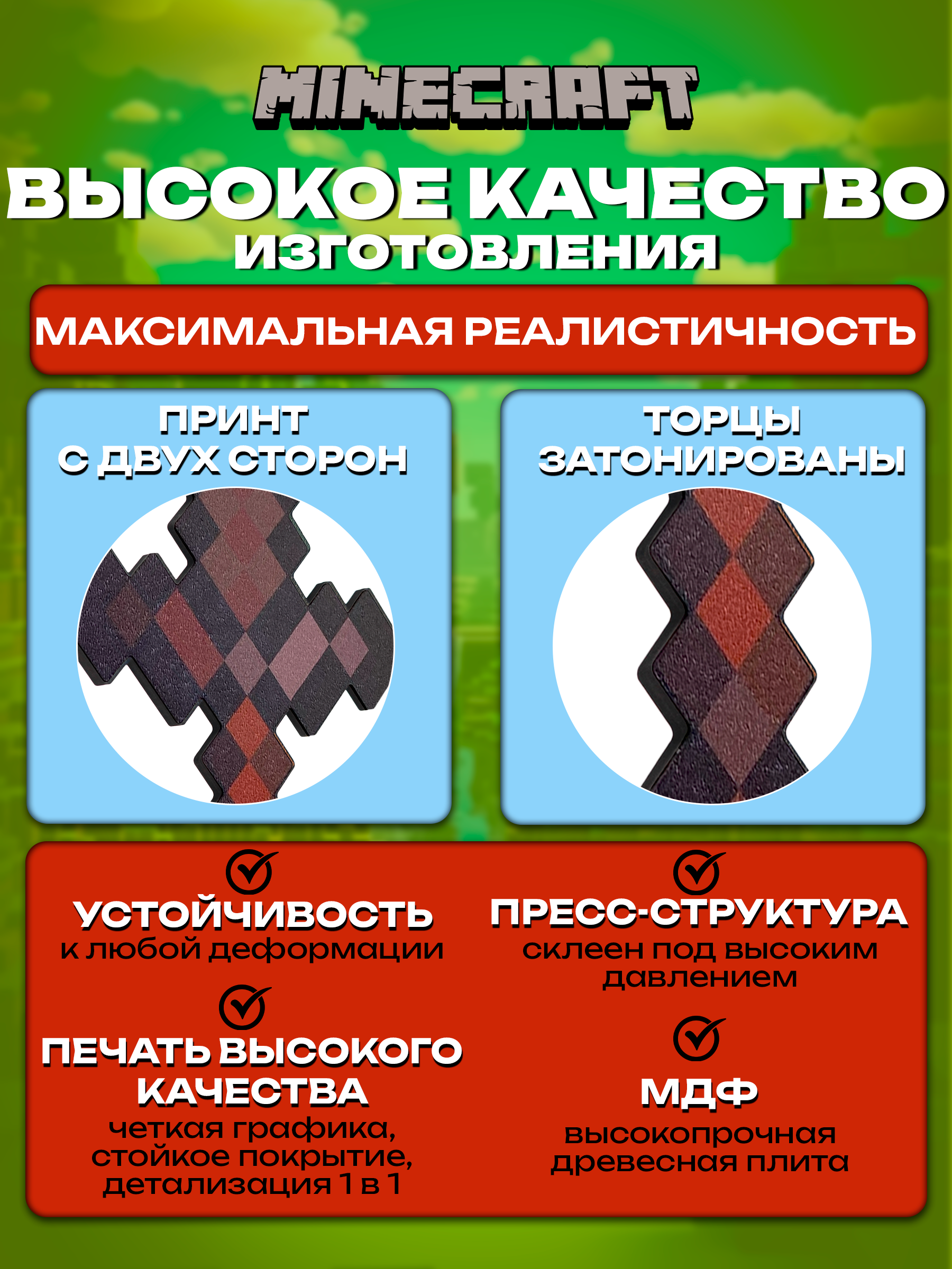 Меч Fanzo Store Незеритовый МЕЧ - фото 3