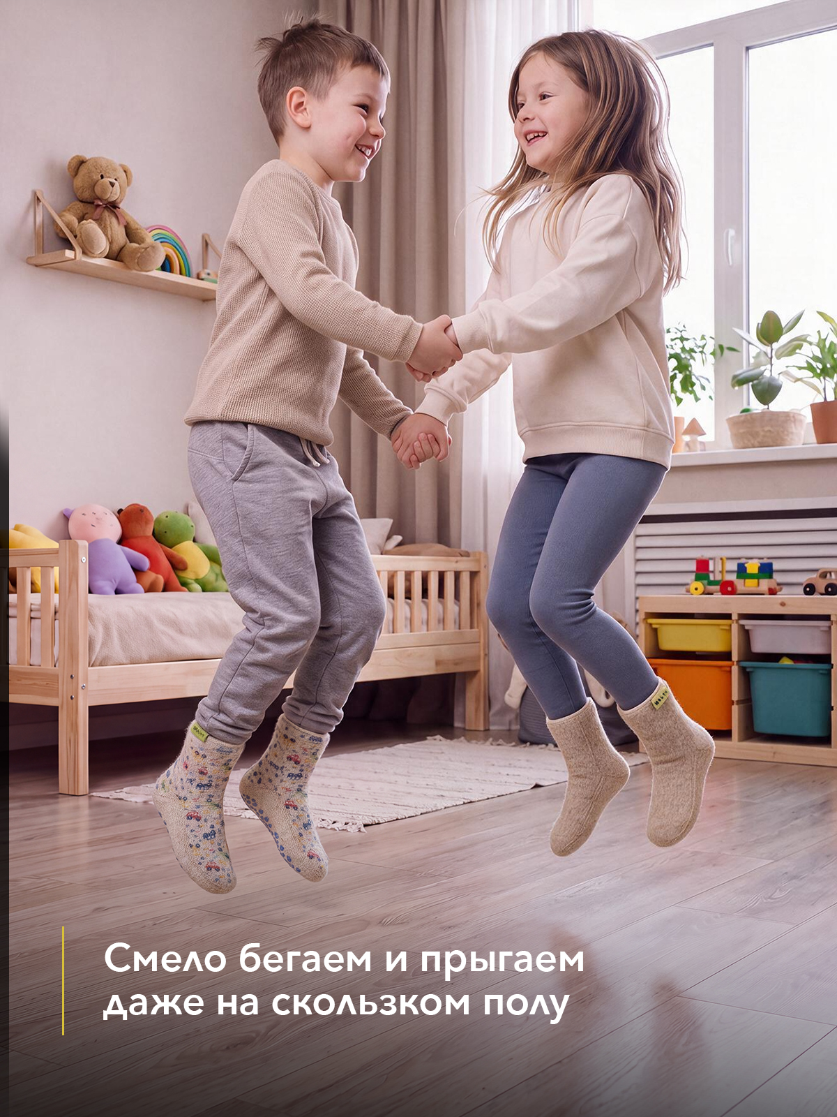 Носки антискользящие HOLTY 041602-0400 - фото 5