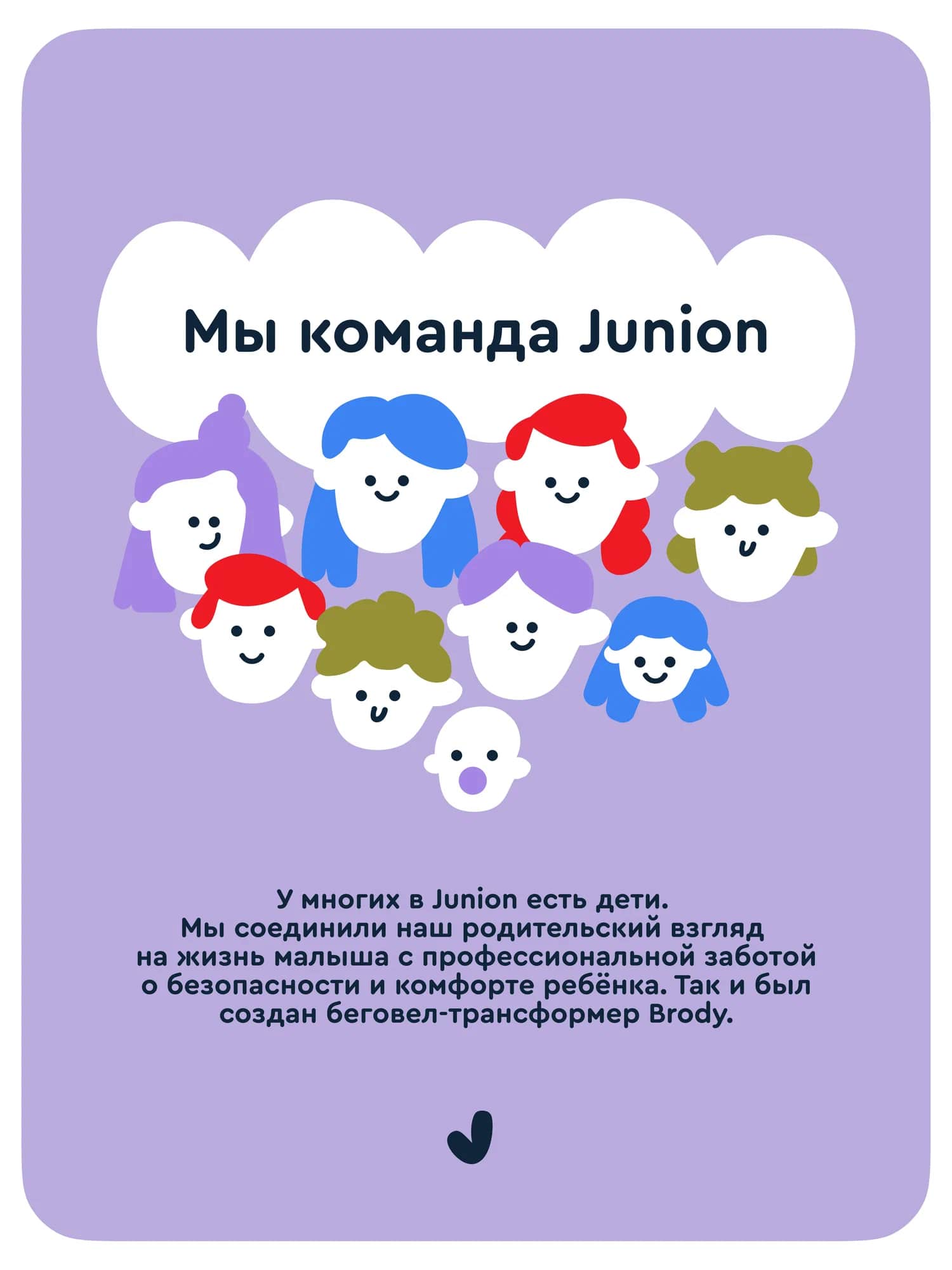 Двухколесный беговел Junion 12 дюймов - фото 17