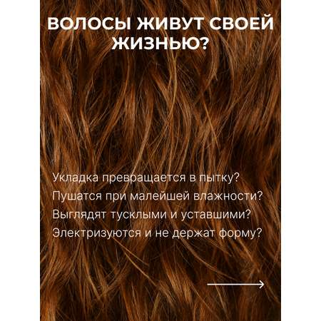 Термозащитный спрей бустер для волос Roslin AA Complex 17 с комплексом аминокислот, для объема волос