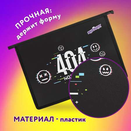 Папка для труда Юнландия А4