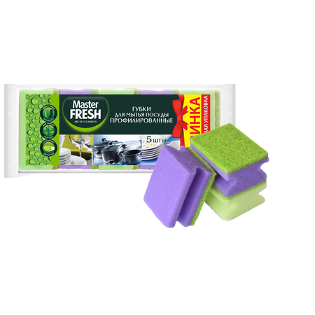 Губки для мытья посуды Master fresh профилированные 5шт