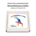 Настольная игра Крокуспак