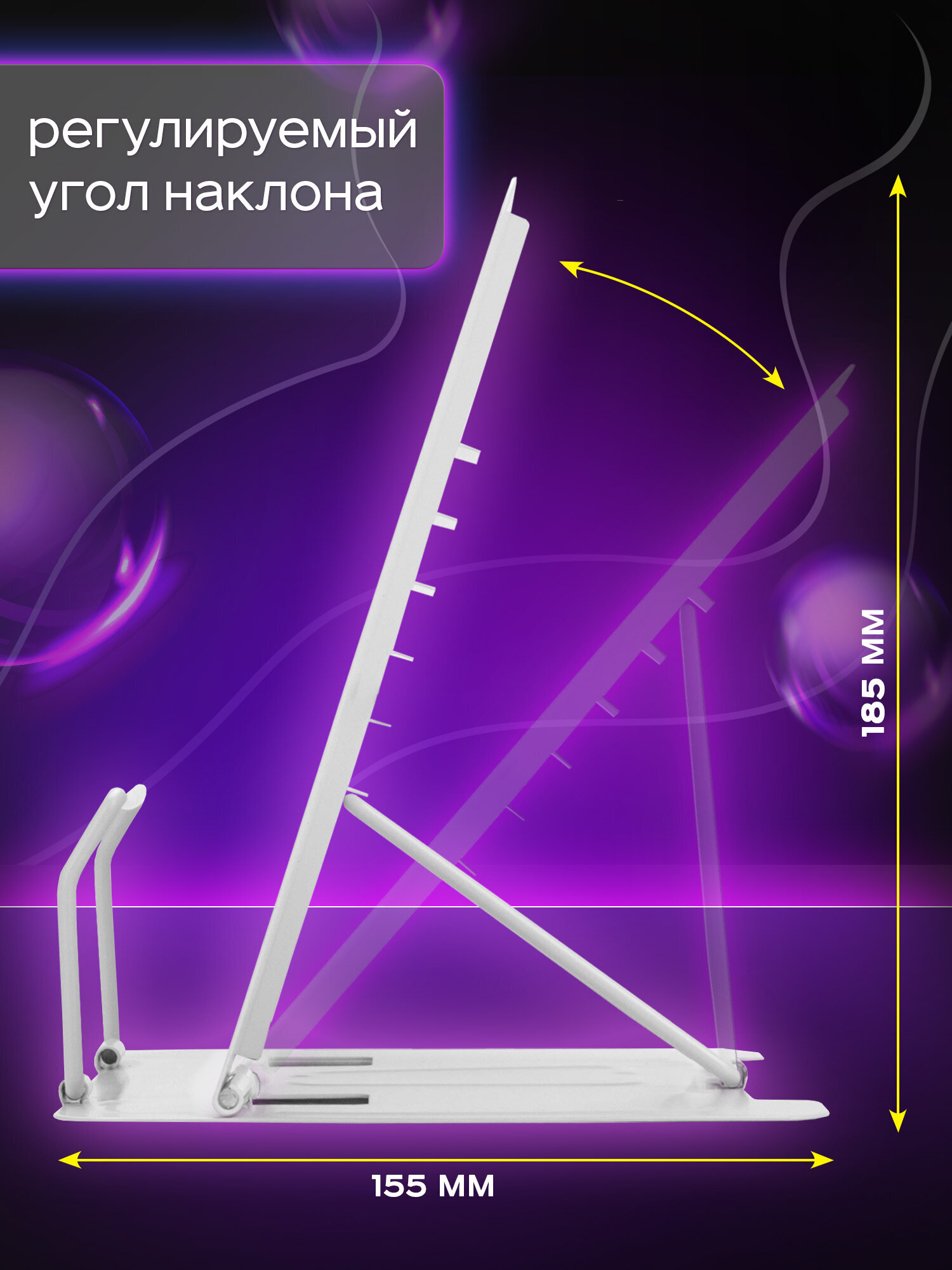 Подставка для книг Юнландия - фото 2