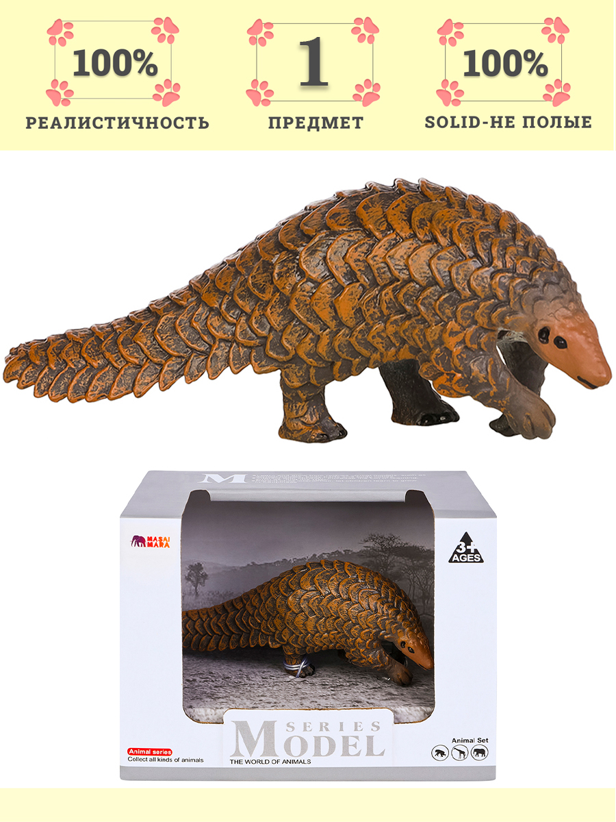 Игровой набор Masai Mara Броненосец - фото 1