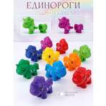 Игрушка TIPTOPOLIS сортер учим счет Единороги