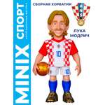 Фигурка MINIX футболист Лука Модрич
