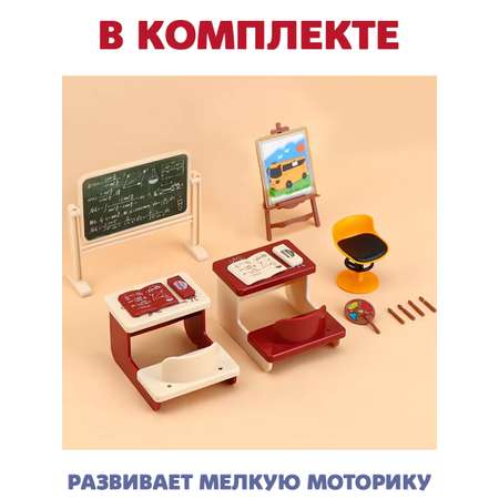 Аксессуар для кукол DDung кукольный интерьер