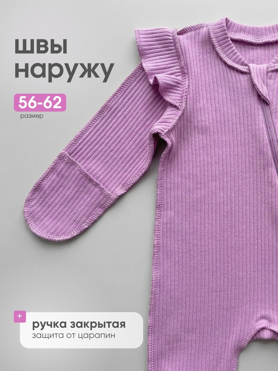 Комбинезон и повязка Hello,Bunny SB_СЛИП_АНГЕЛ/лапша_лиловый - фото 4