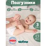 Подгузники Natme M 50 шт.