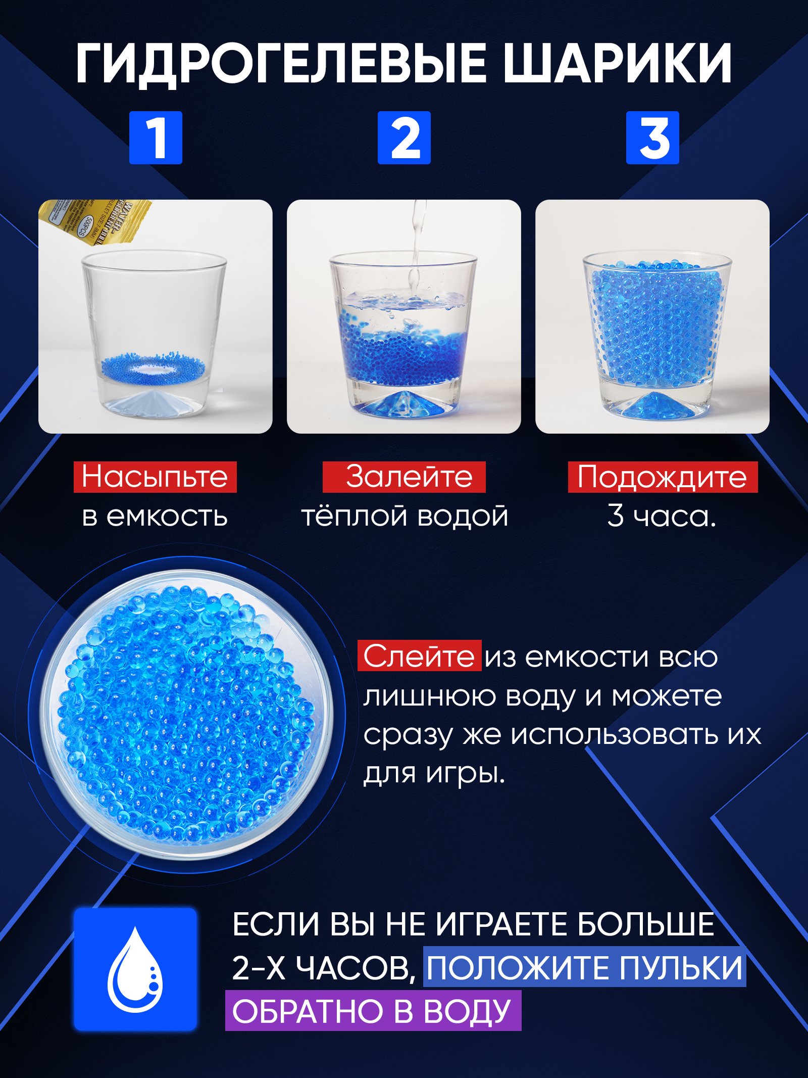 Бластер PELICAN HAPPY TOYS - фото 9