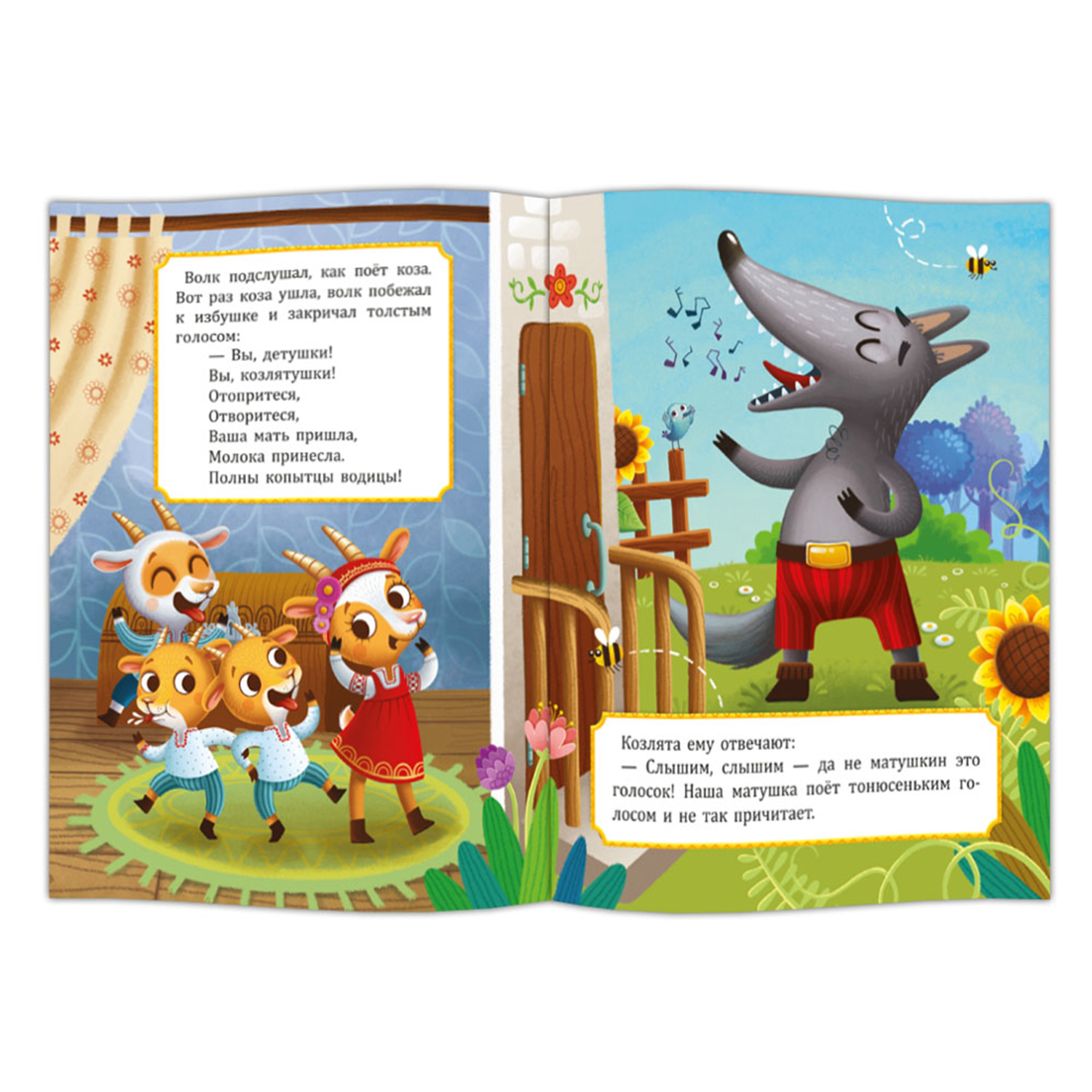 Настольная игра ГЕОДОМ - фото 6