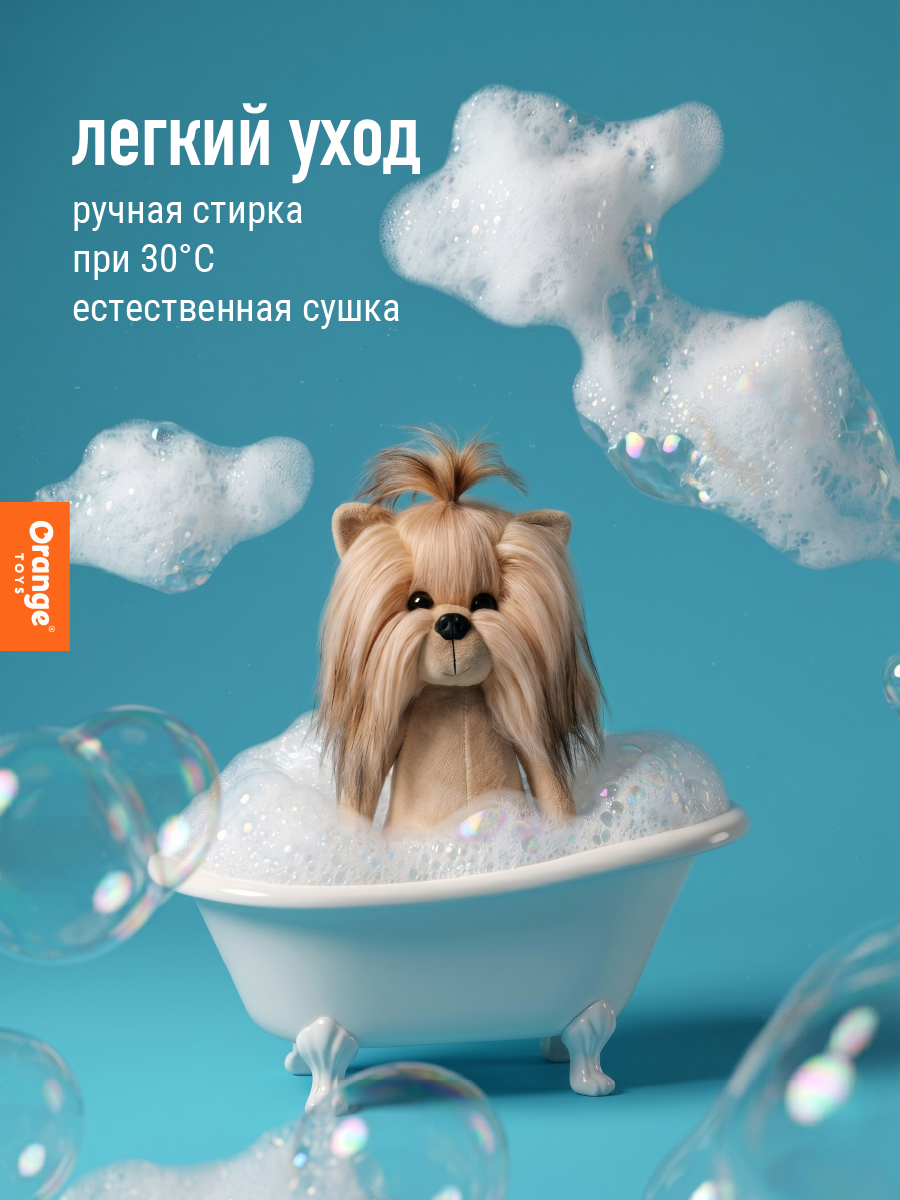Мягкая игрушка Orange Toys Fendy Леопардовая модница - фото 11