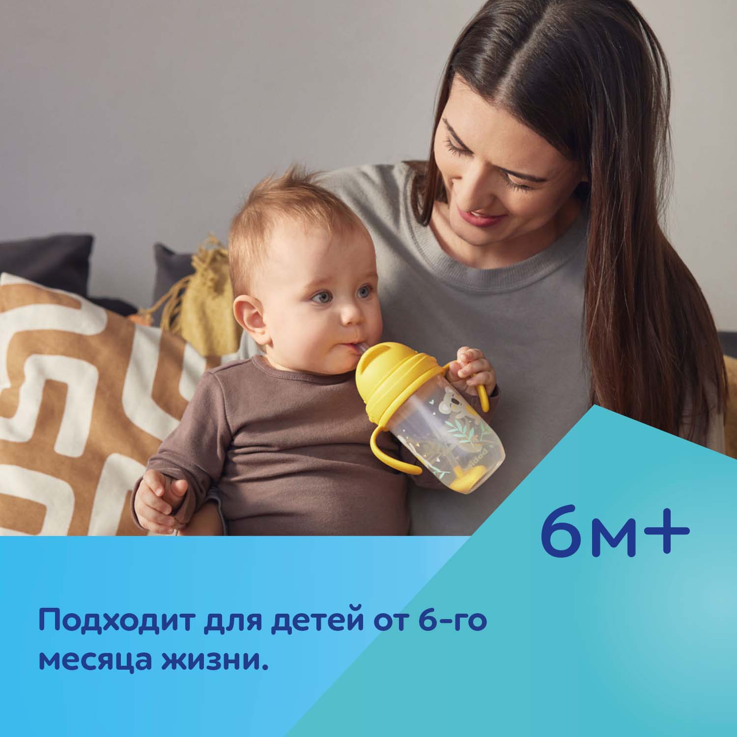 Поильник Canpol Babies 270 мл - фото 4