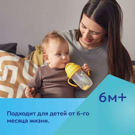 Поильник Canpol Babies 270 мл