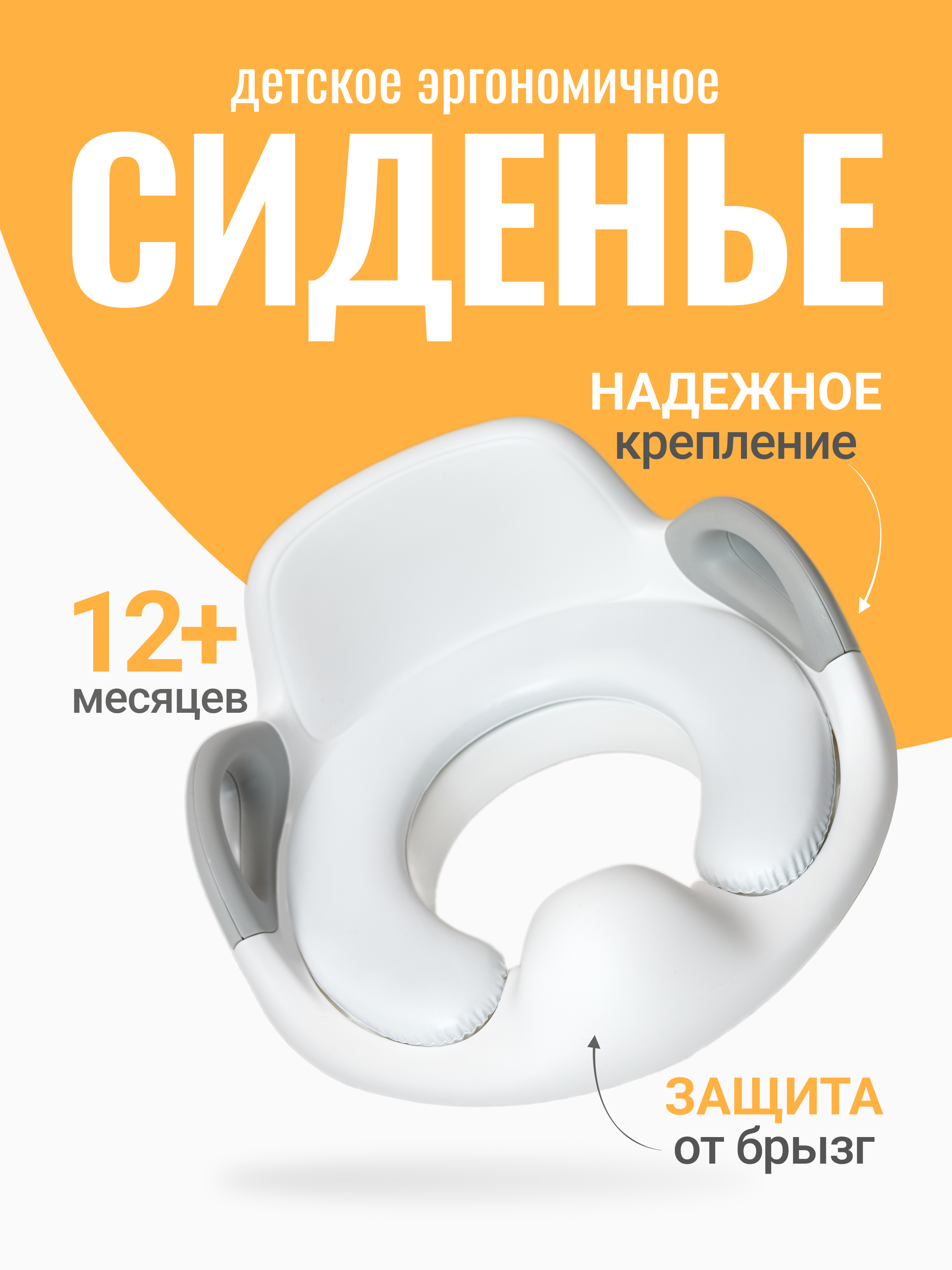 Накладка на унитаз Pineta - фото 1