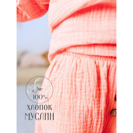 Костюм MOUN
