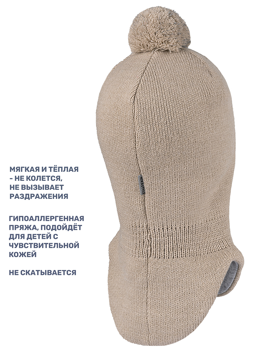 Шапка NIKASTYLE 10з15224 беж - фото 4