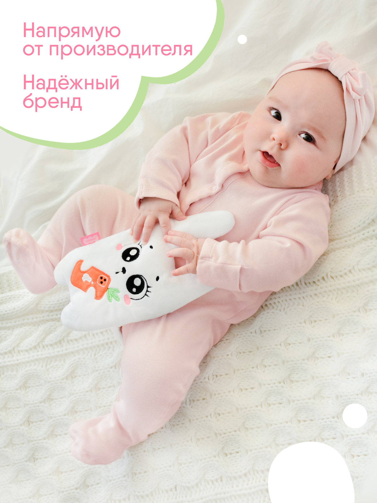 Игрушка Мякиши с вишнёвыми косточками разогрелка Зайка Смартфон для новорожденных от коликов - фото 7