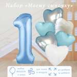 Набор фольгированных шаров Sima-Land «Моему сыну» 7 шт.