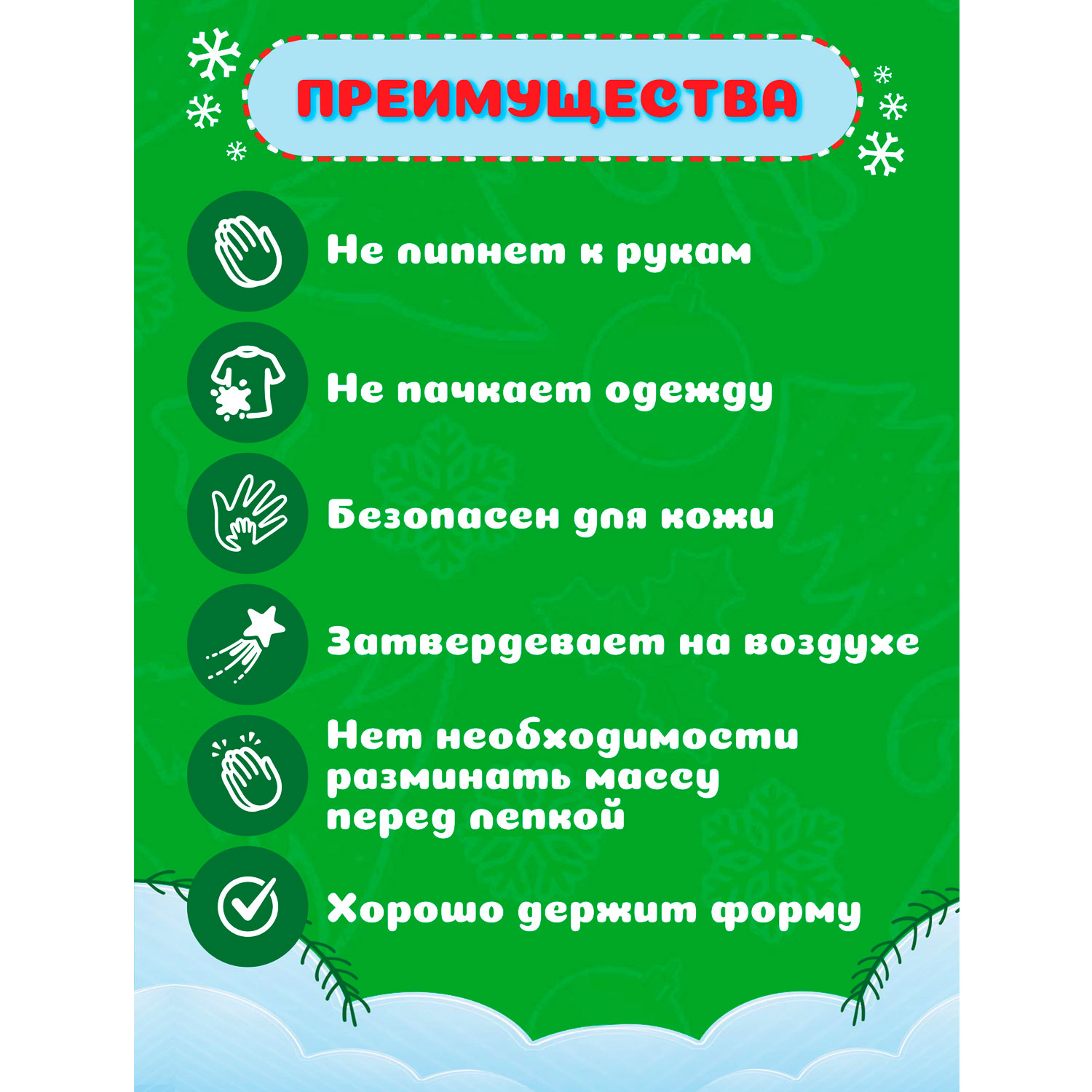 Пластилин KIKI Пингвин воздушный - фото 4