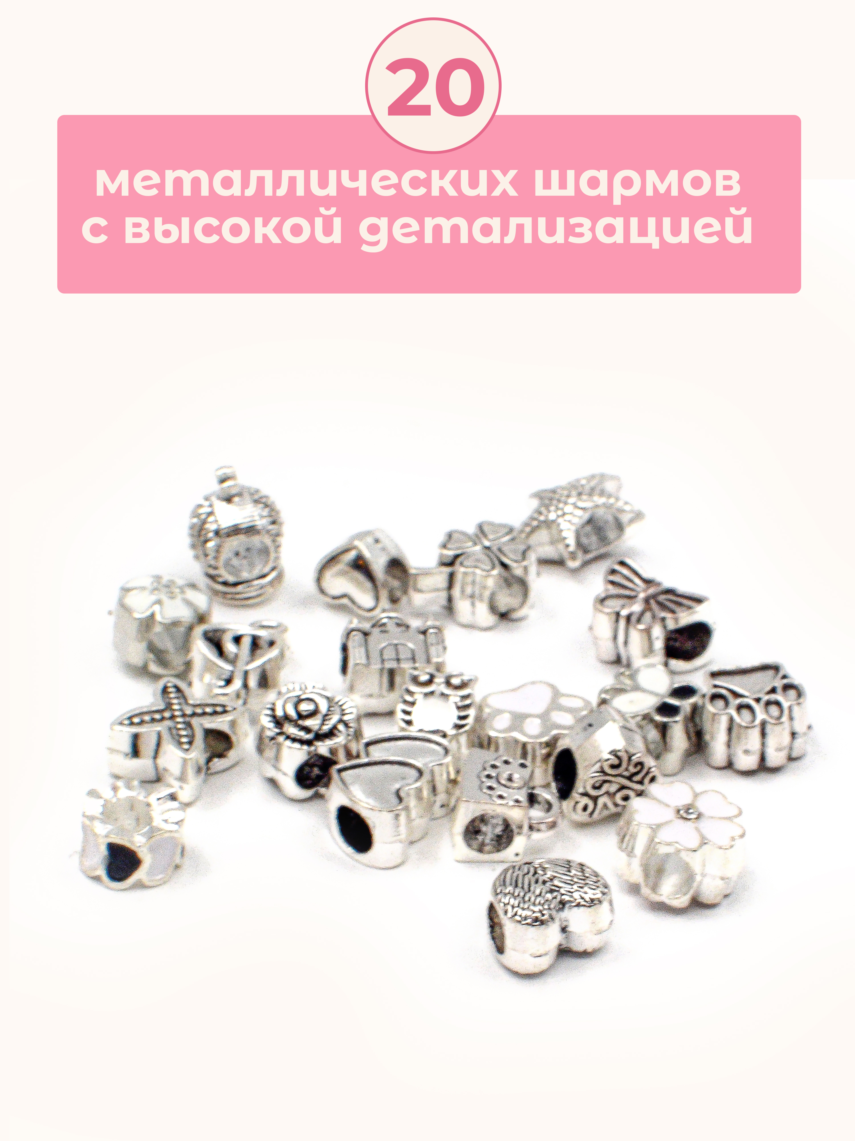 Набор для творчества Madliani сборка для создания украшений - фото 5