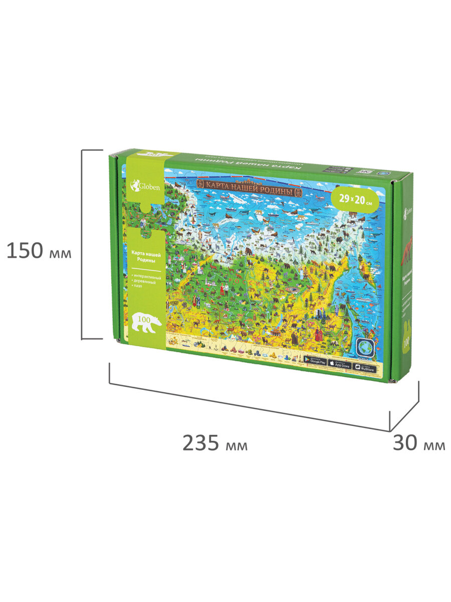 Пазл Globen - фото 7