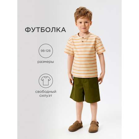 Поло Acoola