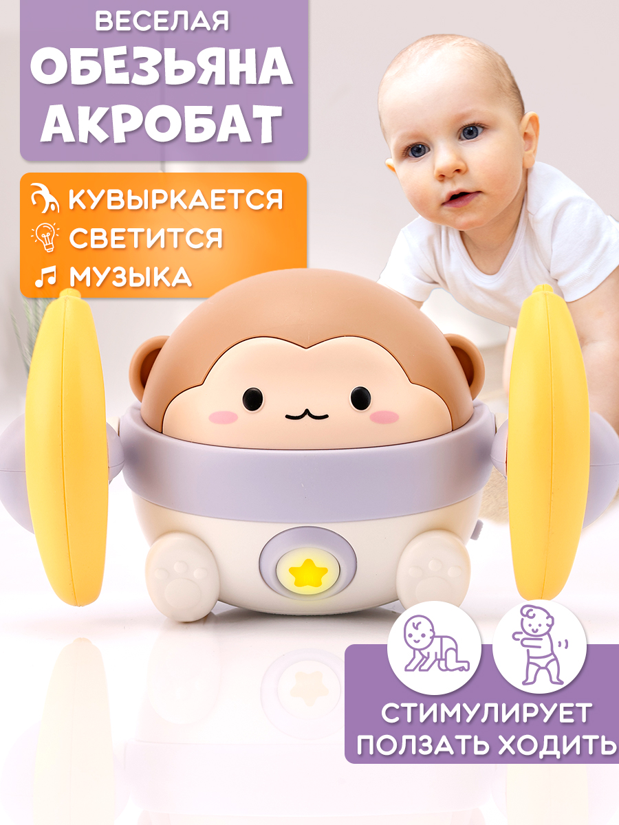 Игрушка TIPTOPOLIS Обезьянка голубая - фото 1
