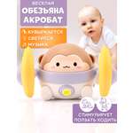 Игрушка TIPTOPOLIS Обезьянка голубая