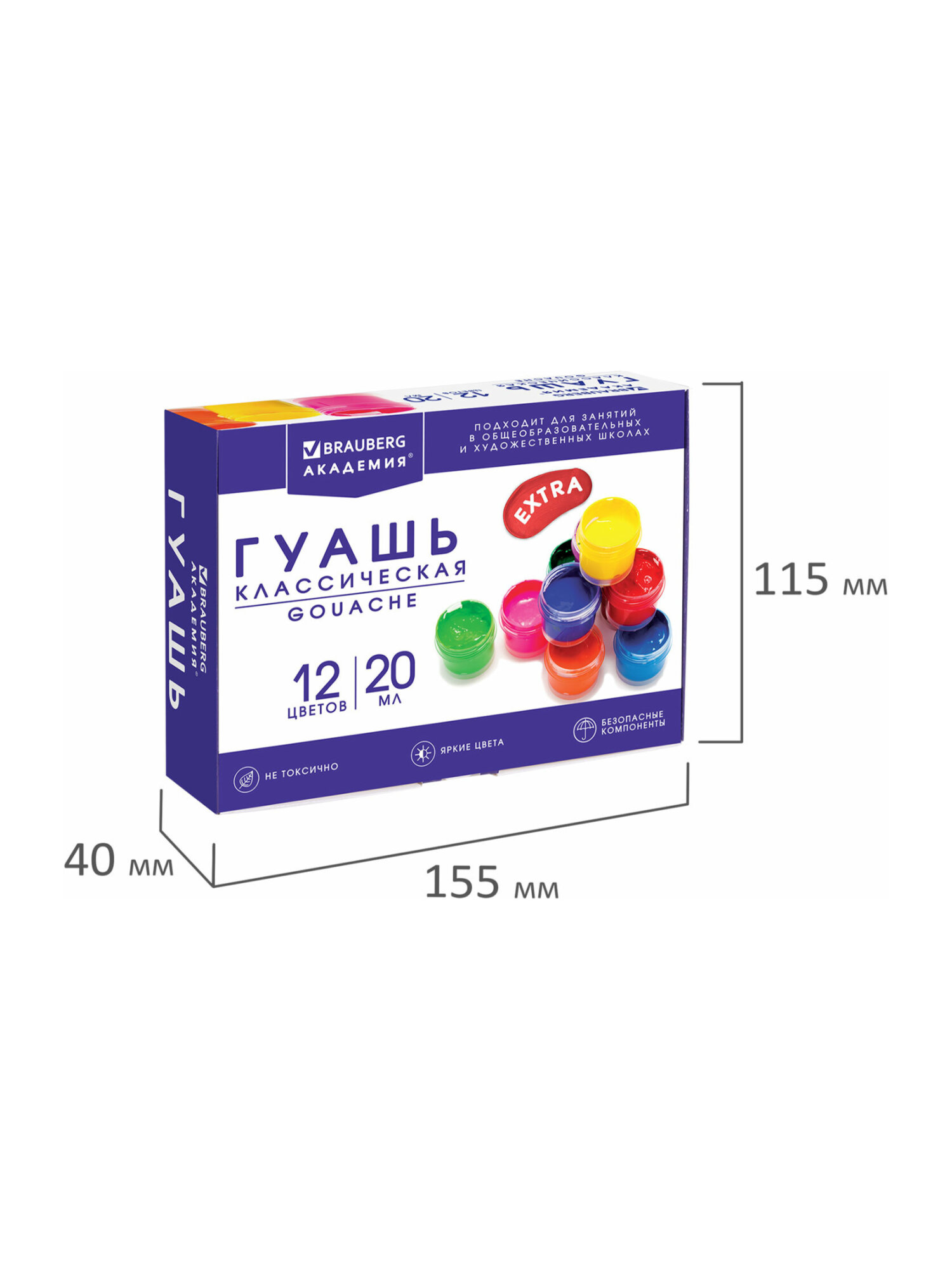 Краски гуашь Brauberg 12 цв. - фото 11