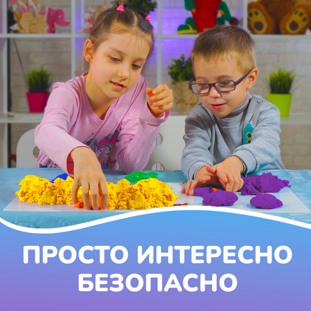 Кинетический песок LORI(колорит)