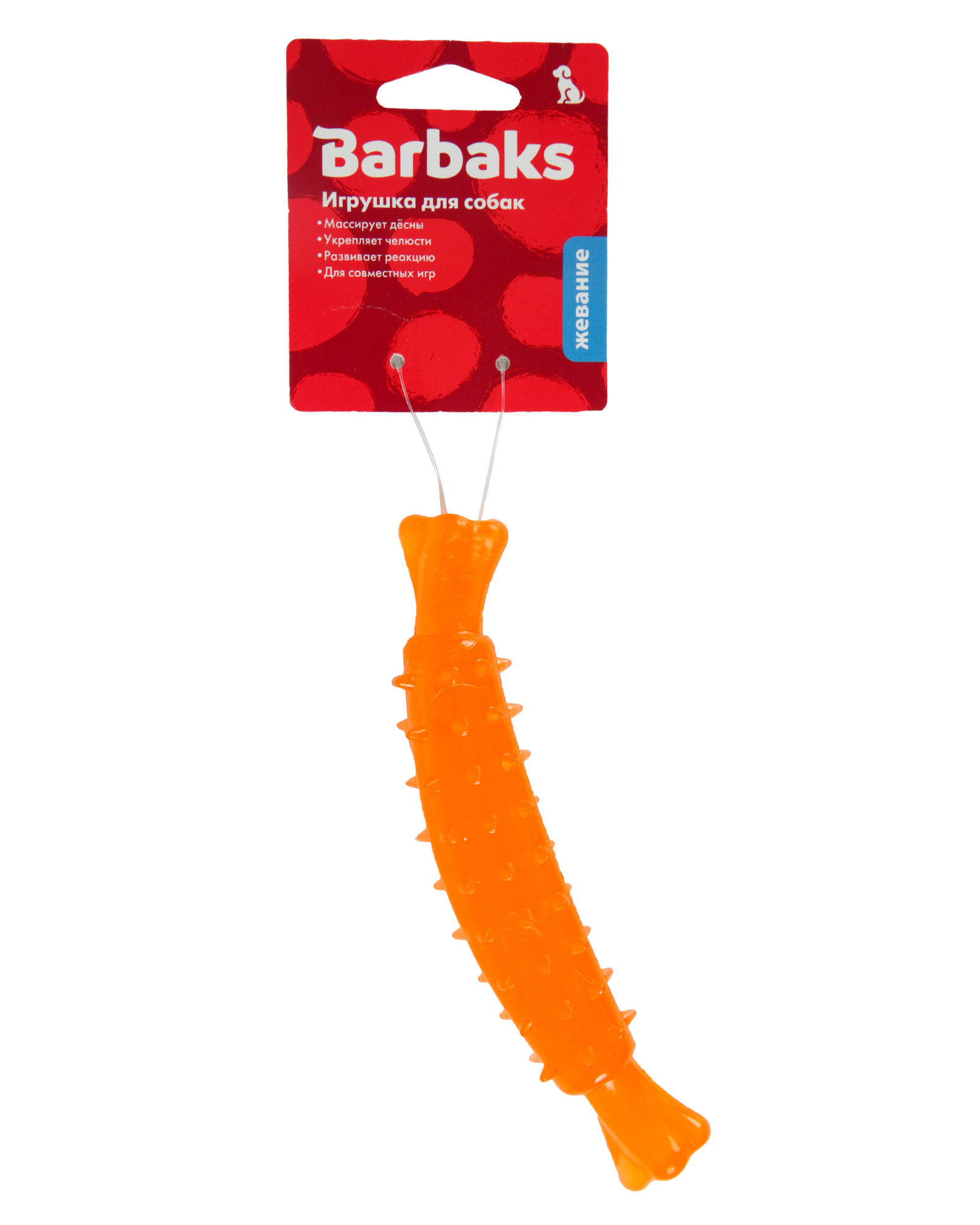 Игрушка для собак Barbaks Кость - фото 6