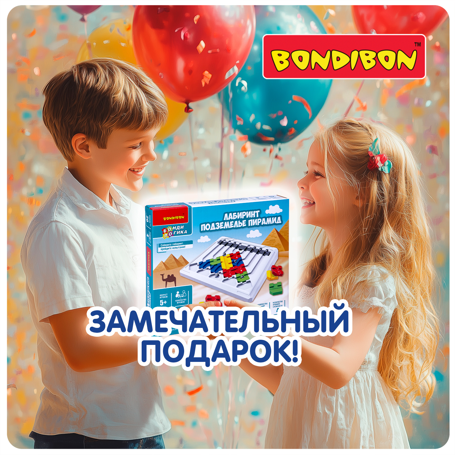 Настольная игра Bondibon логическая ПОДЗЕМЕЛЬЕ ПИРАМИД - фото 12