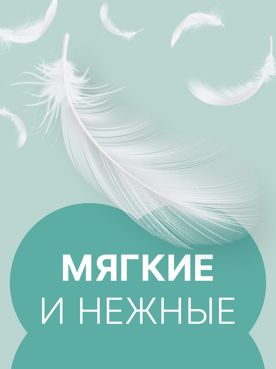 Ежедневные прокладки Ola! Silk Sense удлиненные 60 шт 3 уп по 20 шт - фото 7