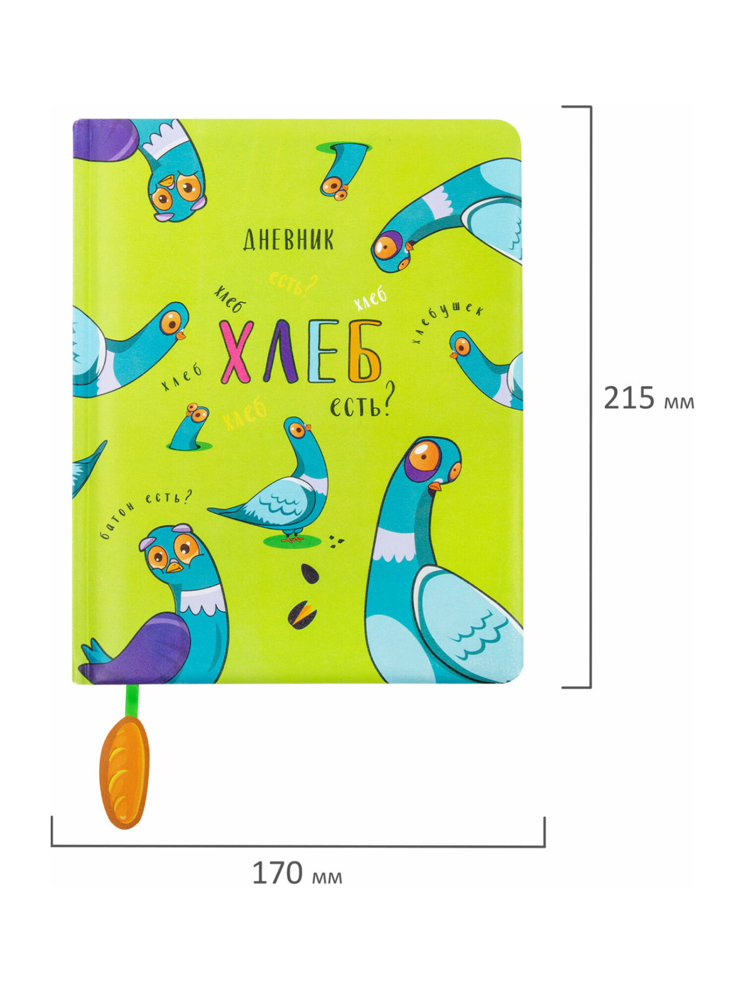 Дневник школьный Brauberg 1-11 класс курлык канцелярия - фото 26