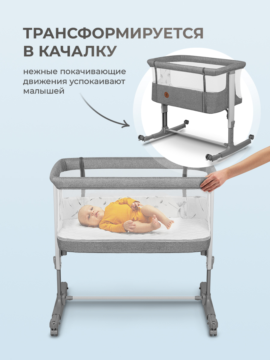 Колыбель Lionelo Aurora Grey Concrete - фото 6