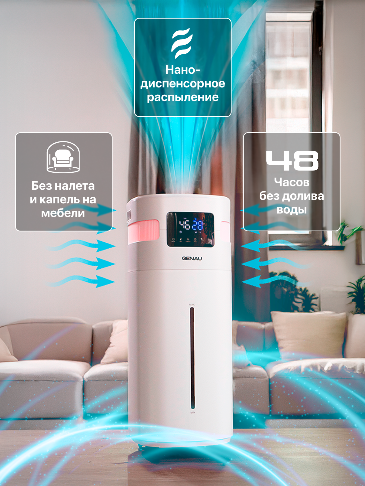 Для дома GENAU Увлажнитель воздуха - фото 6