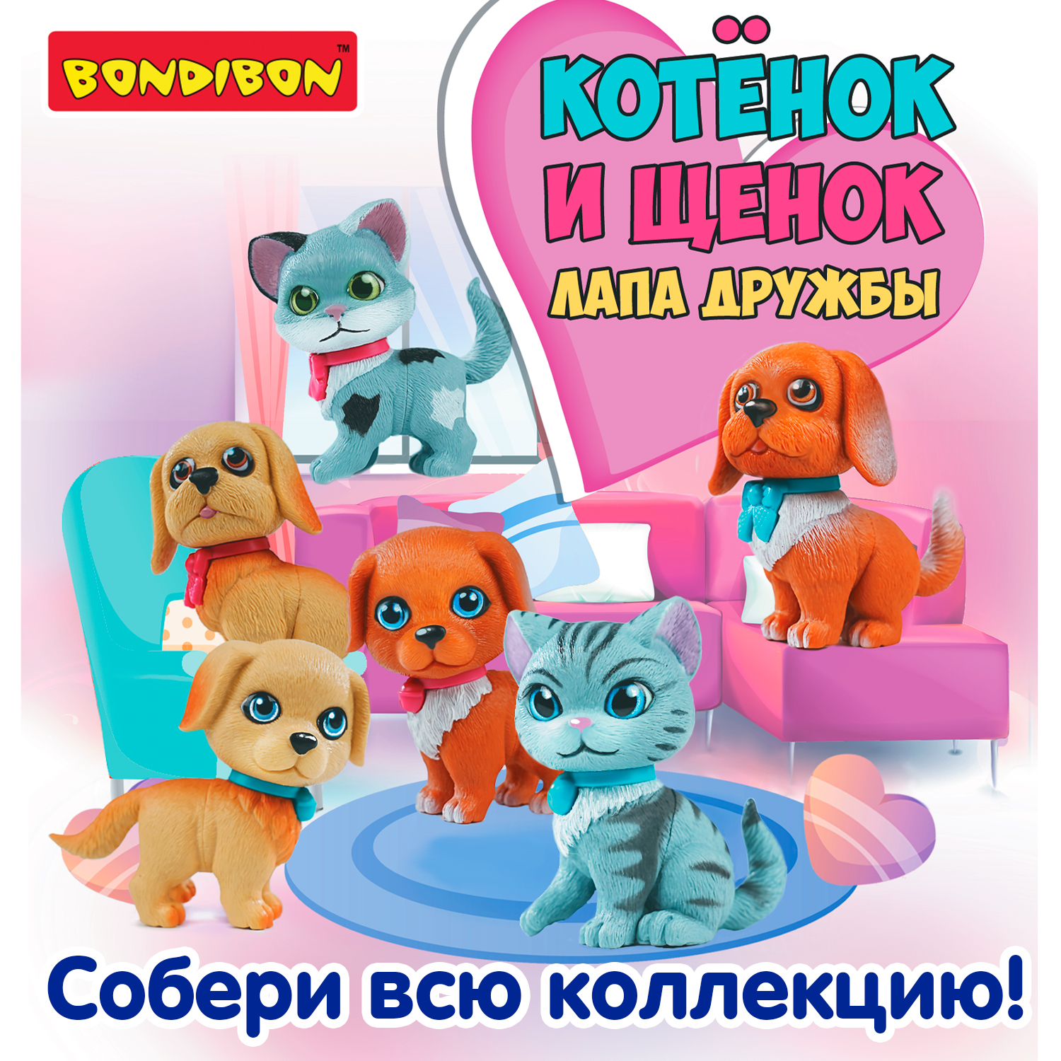 Игровой набор Bondibon ЛАПА ДРУЖБЫ Щенок бежевый с - фото 11