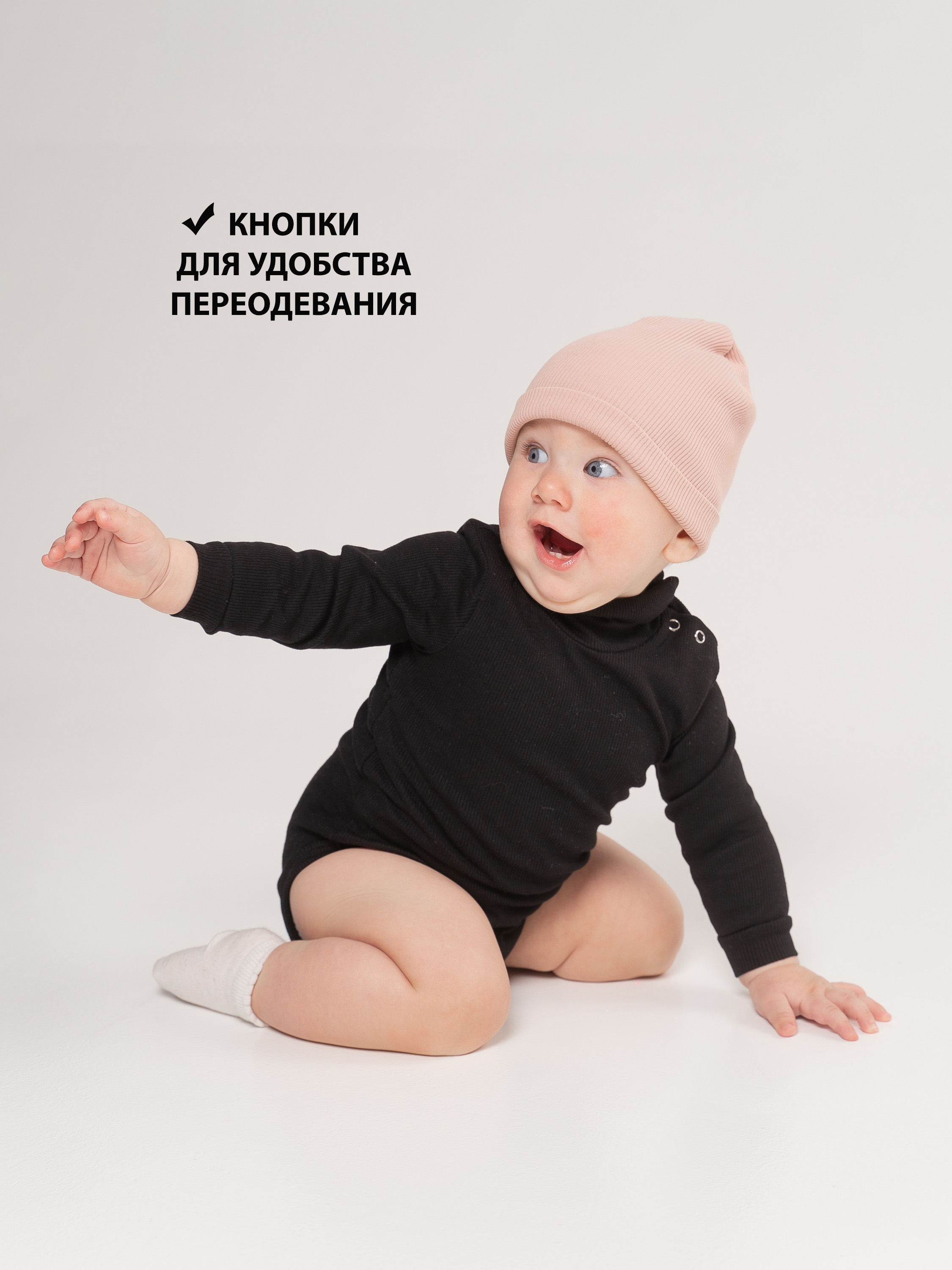 Боди Радуга счастья 33-120КШ/чер - фото 5