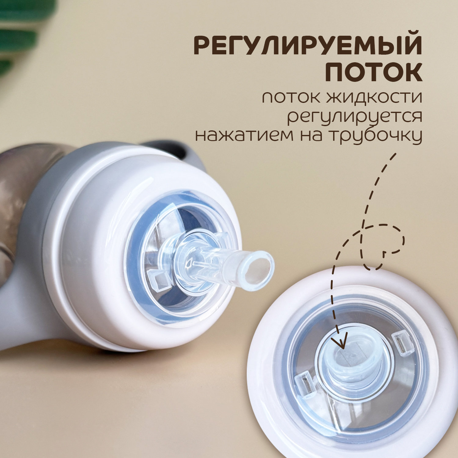 Поильник Lubby 180 мл - фото 2