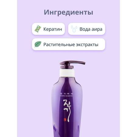 Шампунь Daeng Gi Meo Ri
