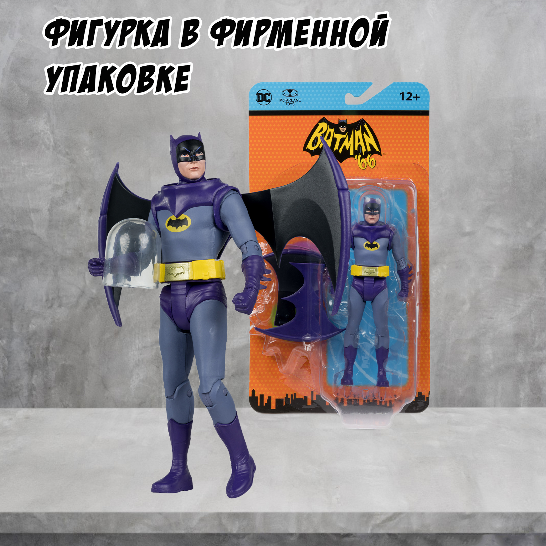 Фигурка McFarlane Toys Космический Бэтмен - фото 8