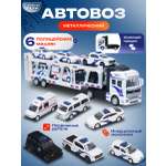 Автовоз CyberToy 6 полицейских машинок