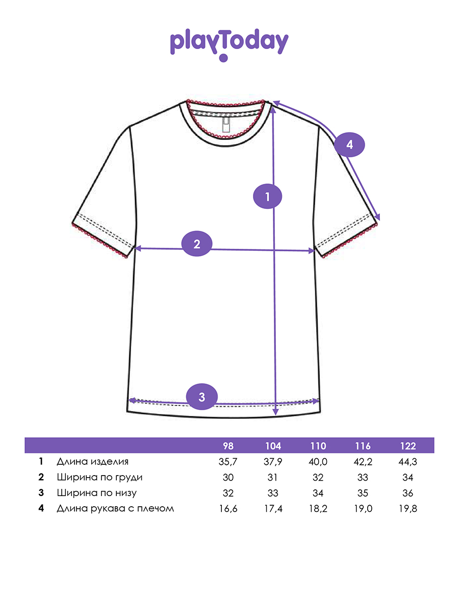 Футболка 2 шт PlayToday 12622125 - фото 5