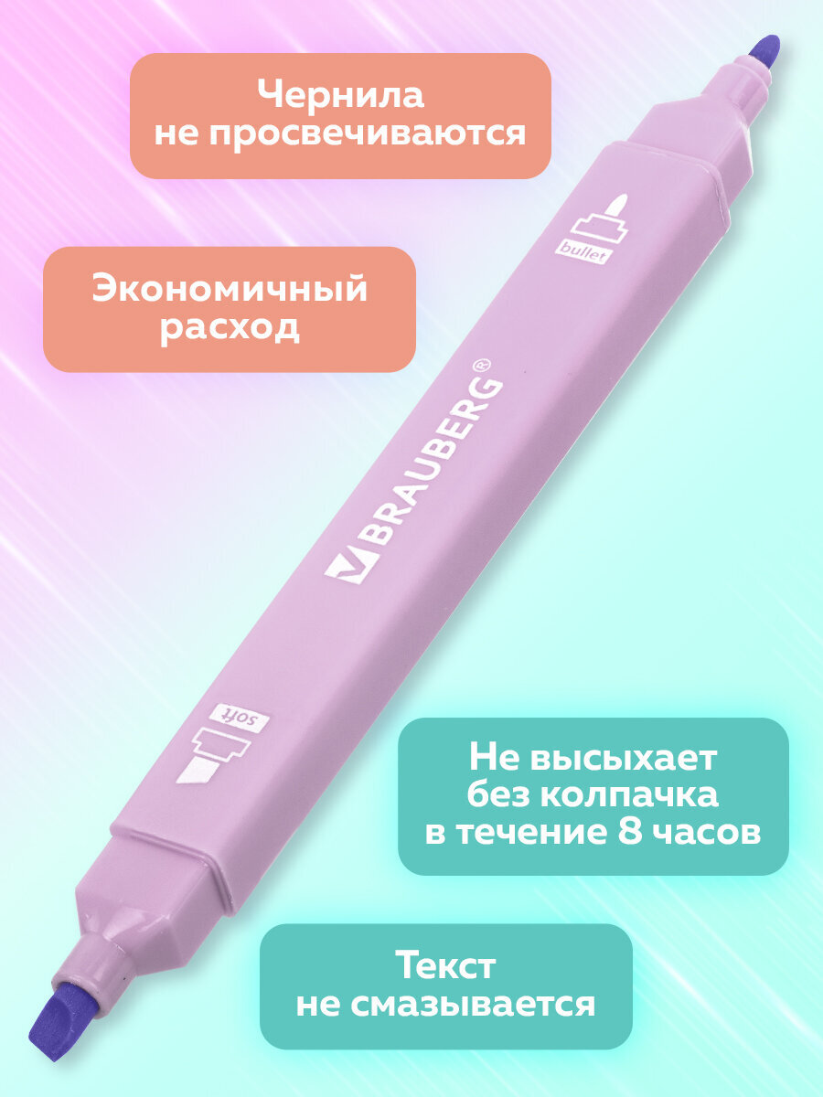 Текстовыделители Brauberg 6 шт. - фото 2