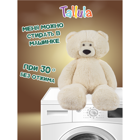 Игрушка мягконабивная Tallula Медведь 90 см