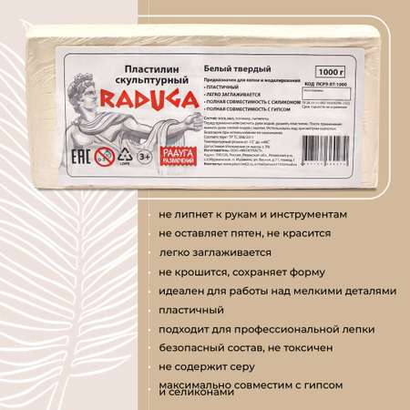 Пластилин Madliani