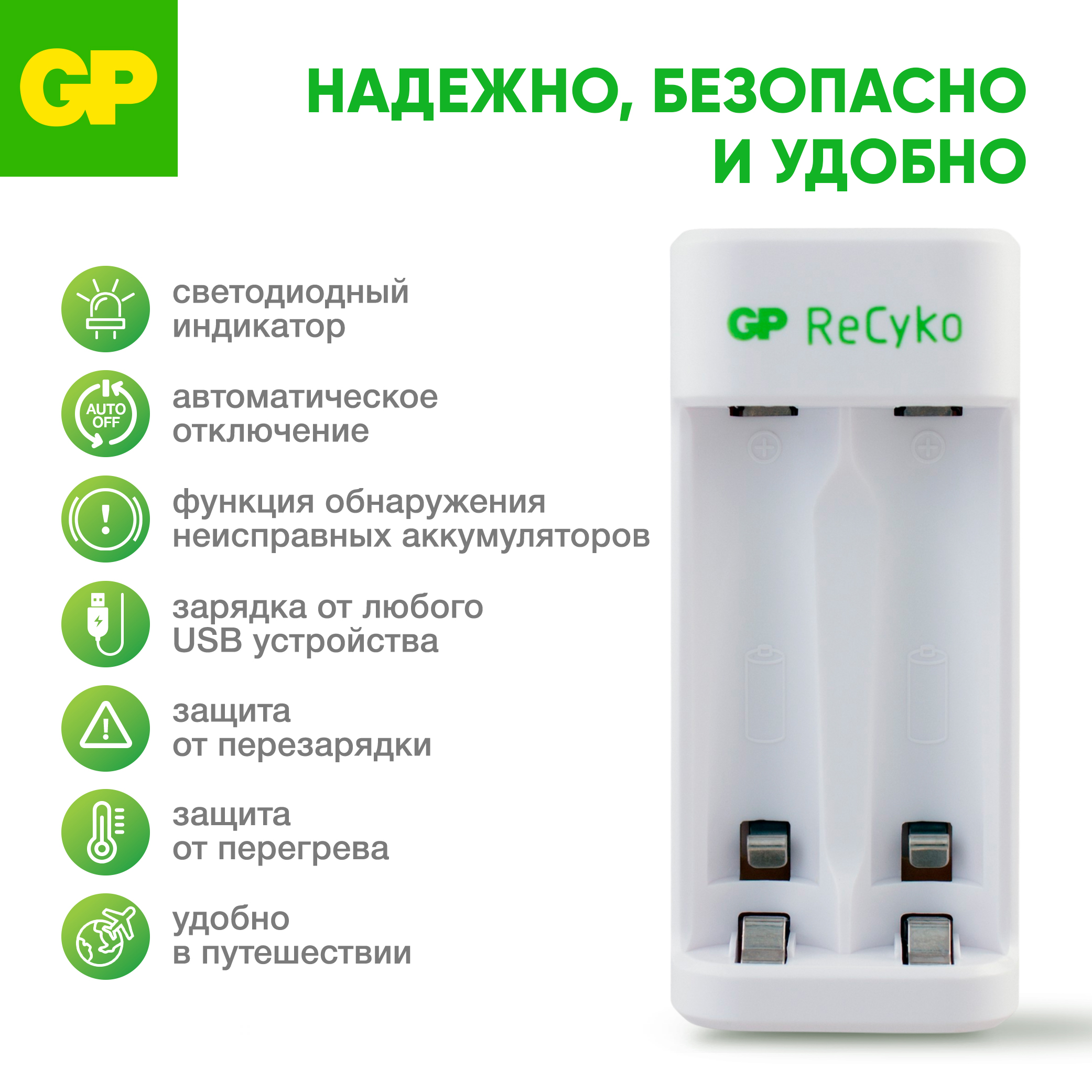 - GP - - фото 3
